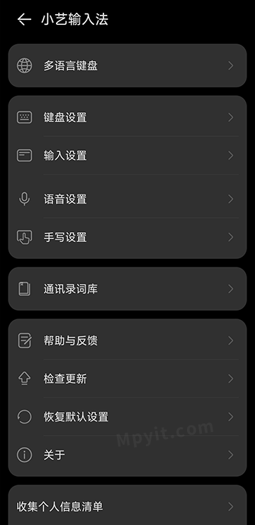 百儒林