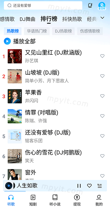 百儒林