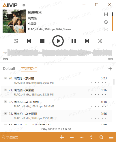百儒林