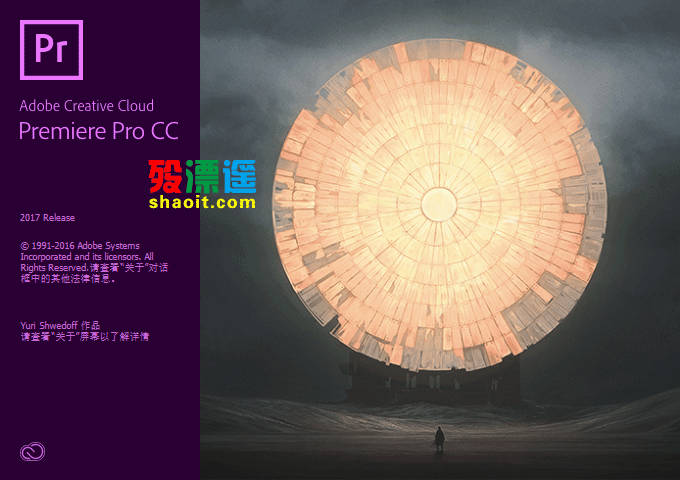 PremiereProCC 2017(11.0.1) 绿色免安装版