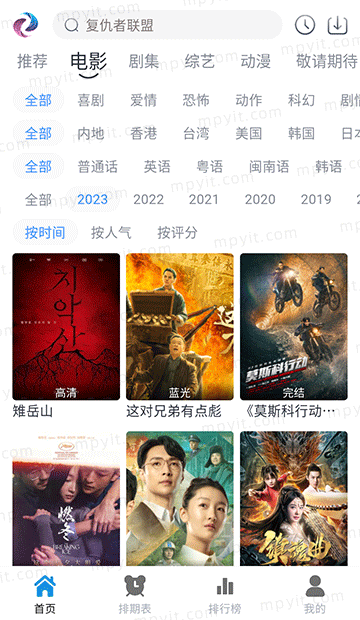 百儒林