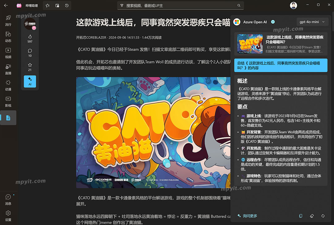 百儒林