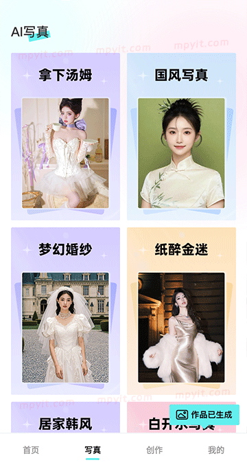 百儒林