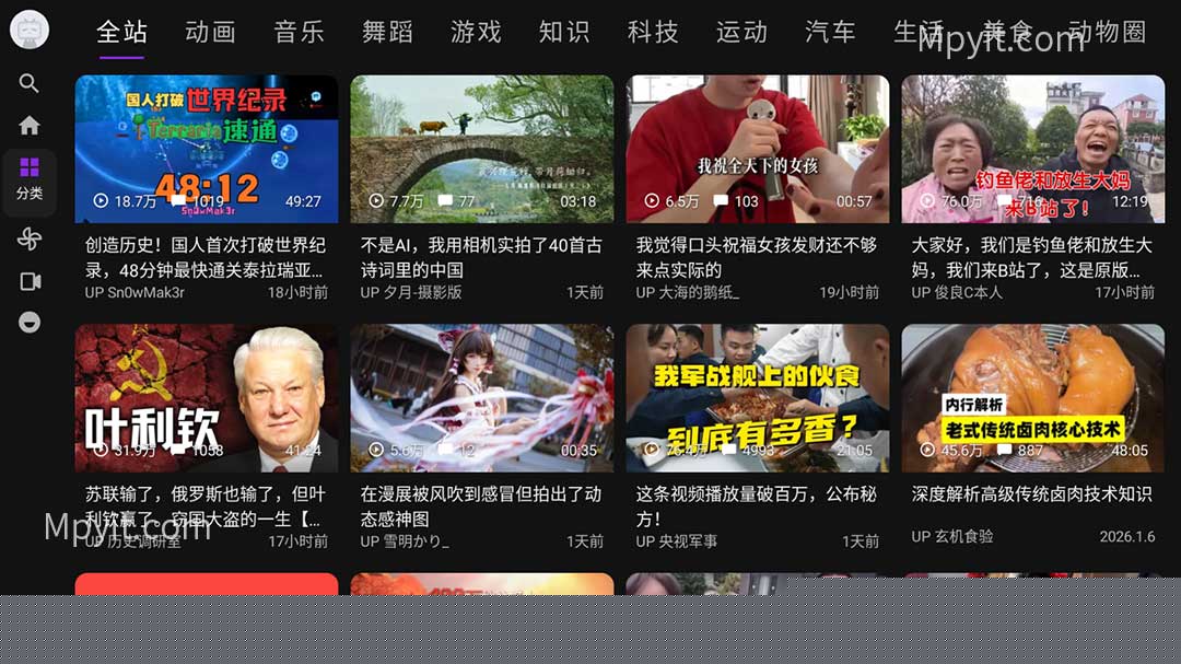百儒林