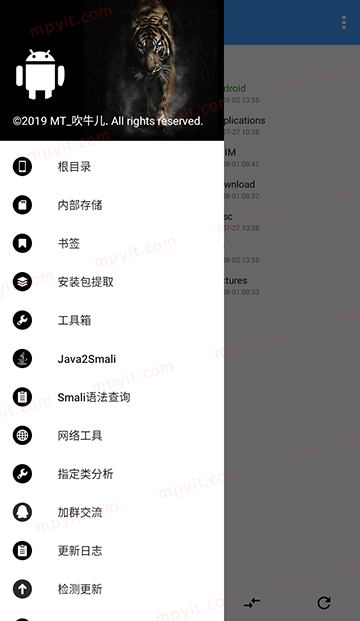 百儒林