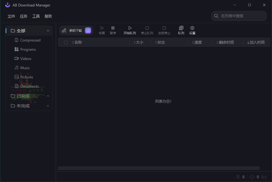 1730784049435995.png 2024-11-05_131920.png