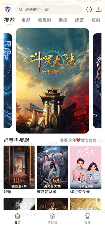 百儒林