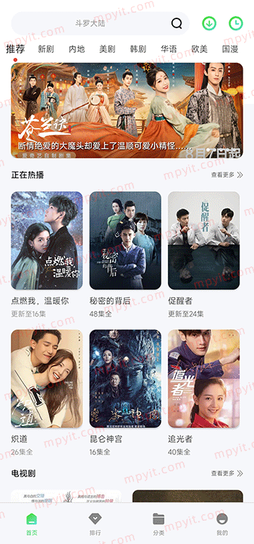 百儒林