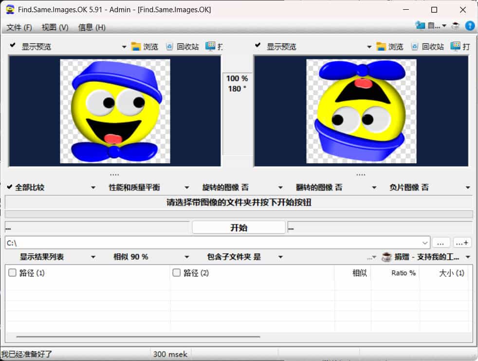 Snipaste_13-53-40.jpg