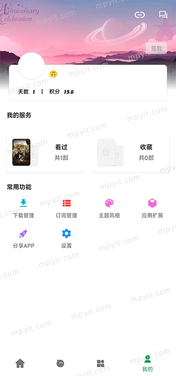 百儒林