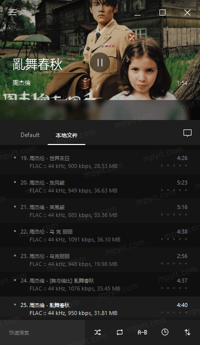 百儒林