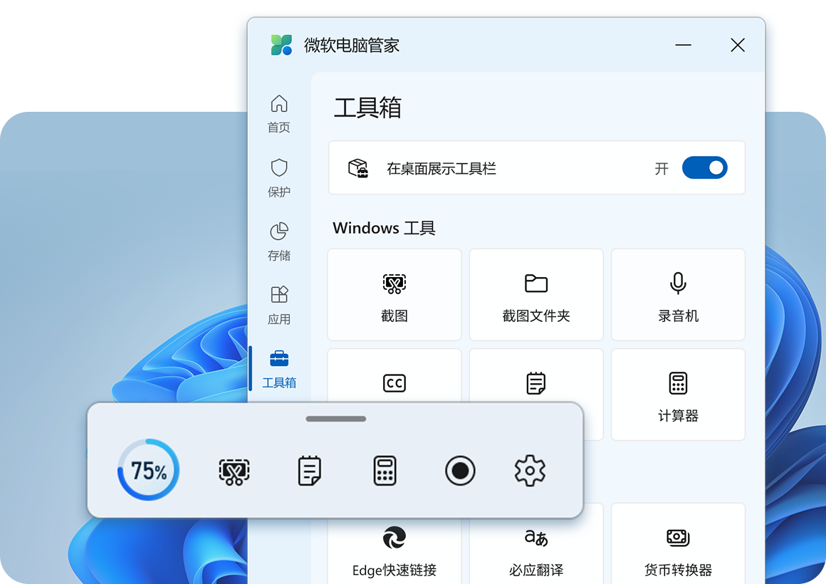 百儒林