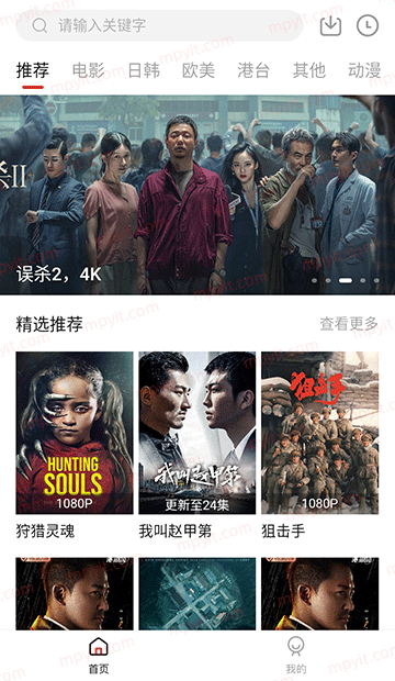 百儒林