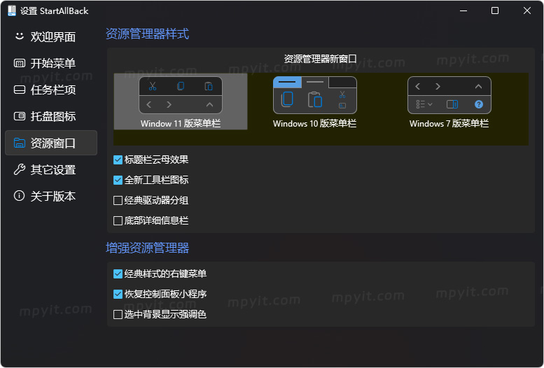 百儒林
