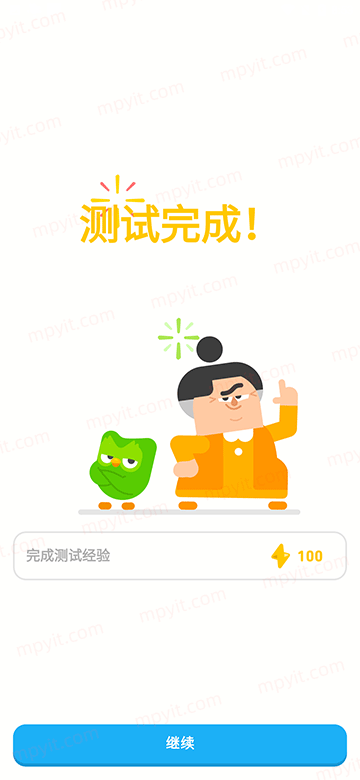 百儒林