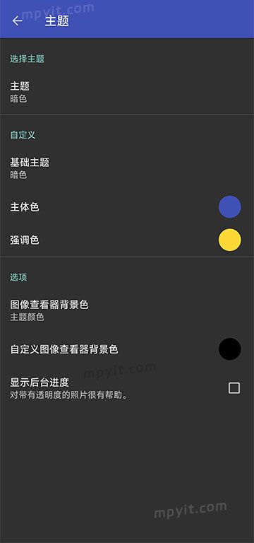 百儒林
