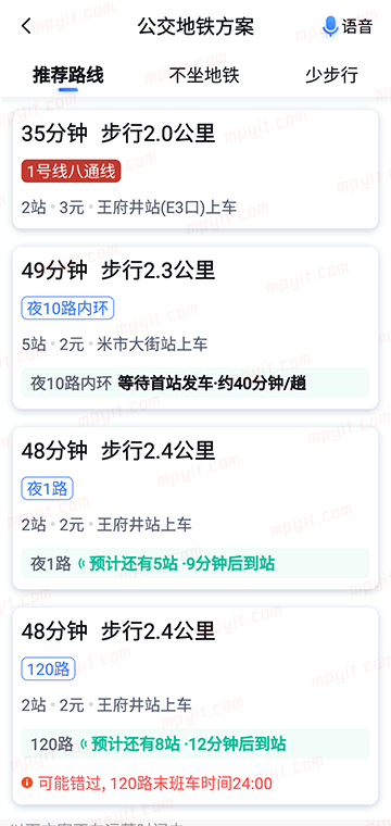 百儒林