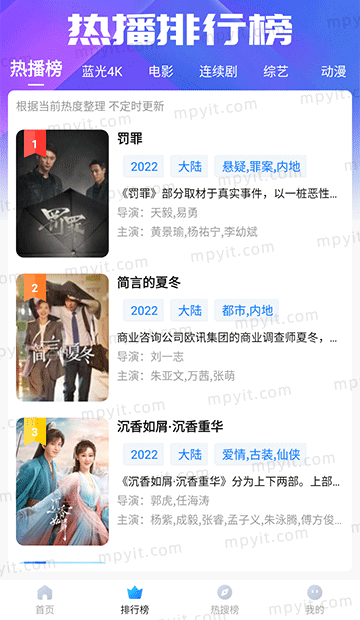 百儒林