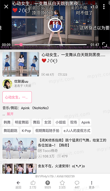 百儒林