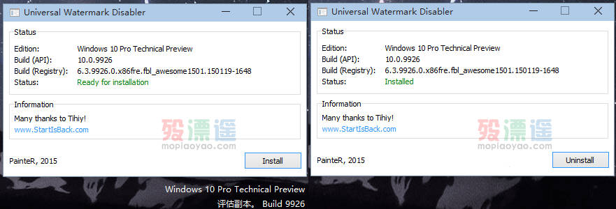 Universal Watermark Disabler，完美清除桌面评估水印