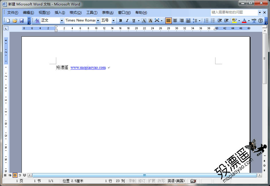 Office 2003 Sp3 20141012 5合1可选，精简修改版
