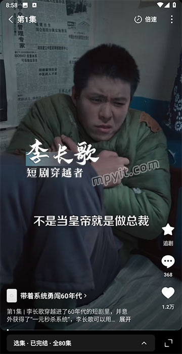 百儒林
