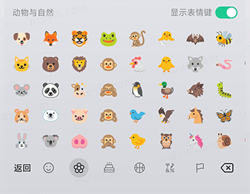 百儒林