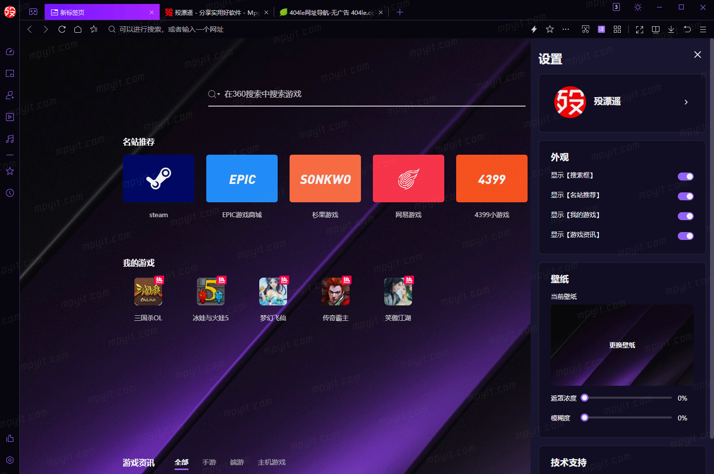 百儒林