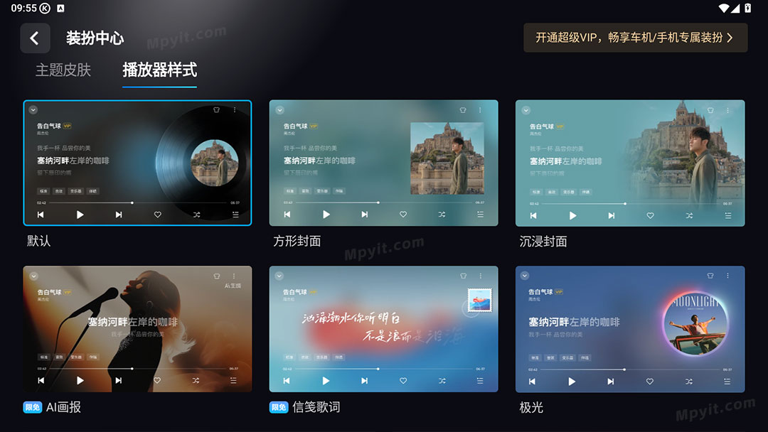 百儒林
