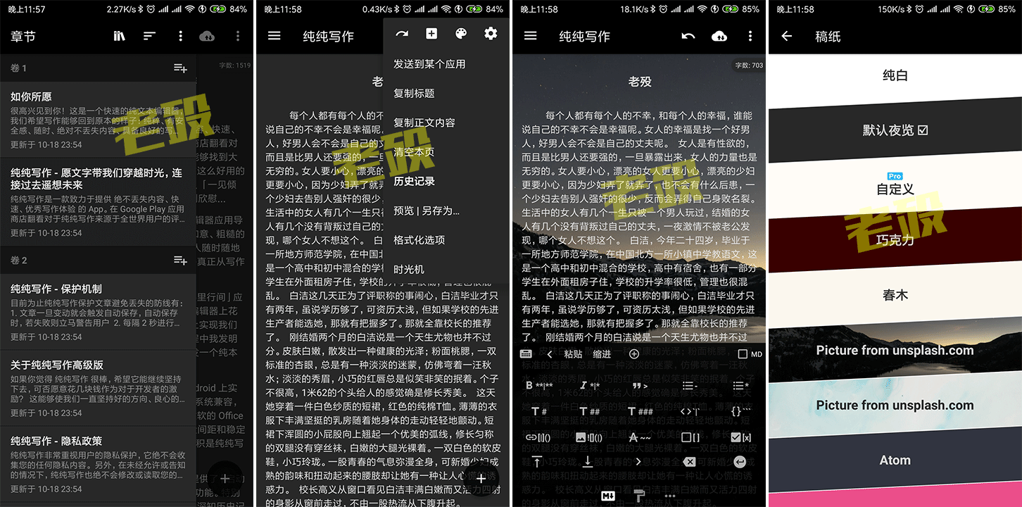 百儒林