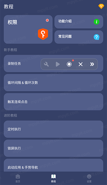 百儒林