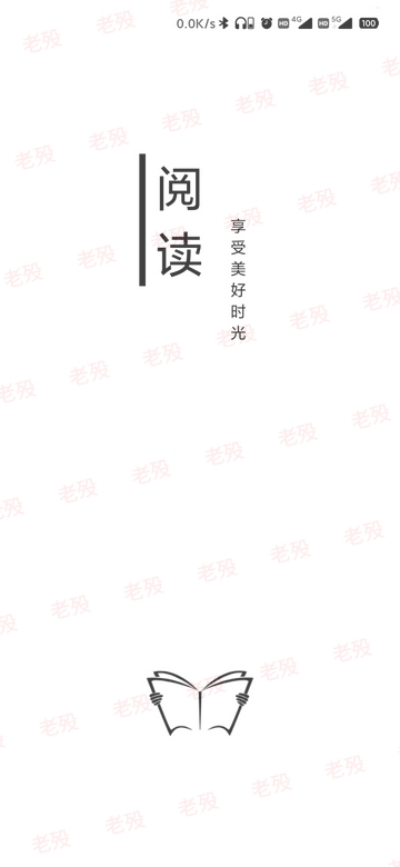 百儒林