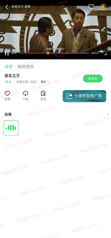 百儒林