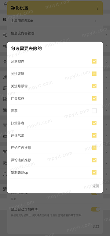百儒林
