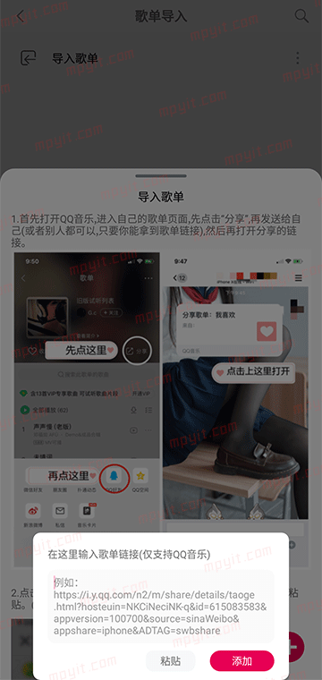 百儒林