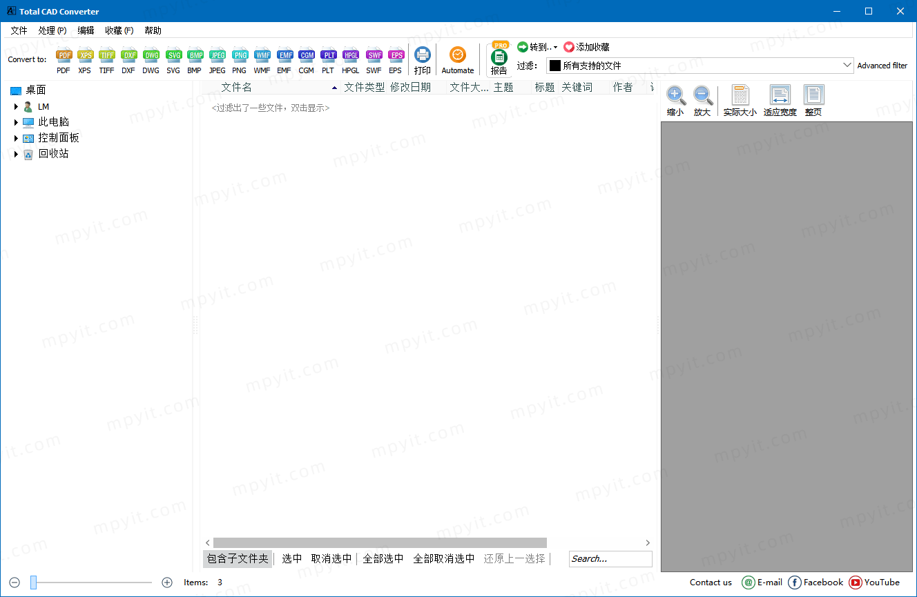 百儒林