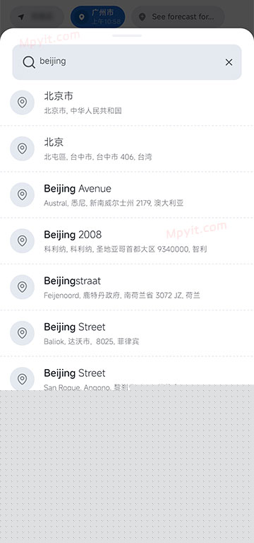 百儒林