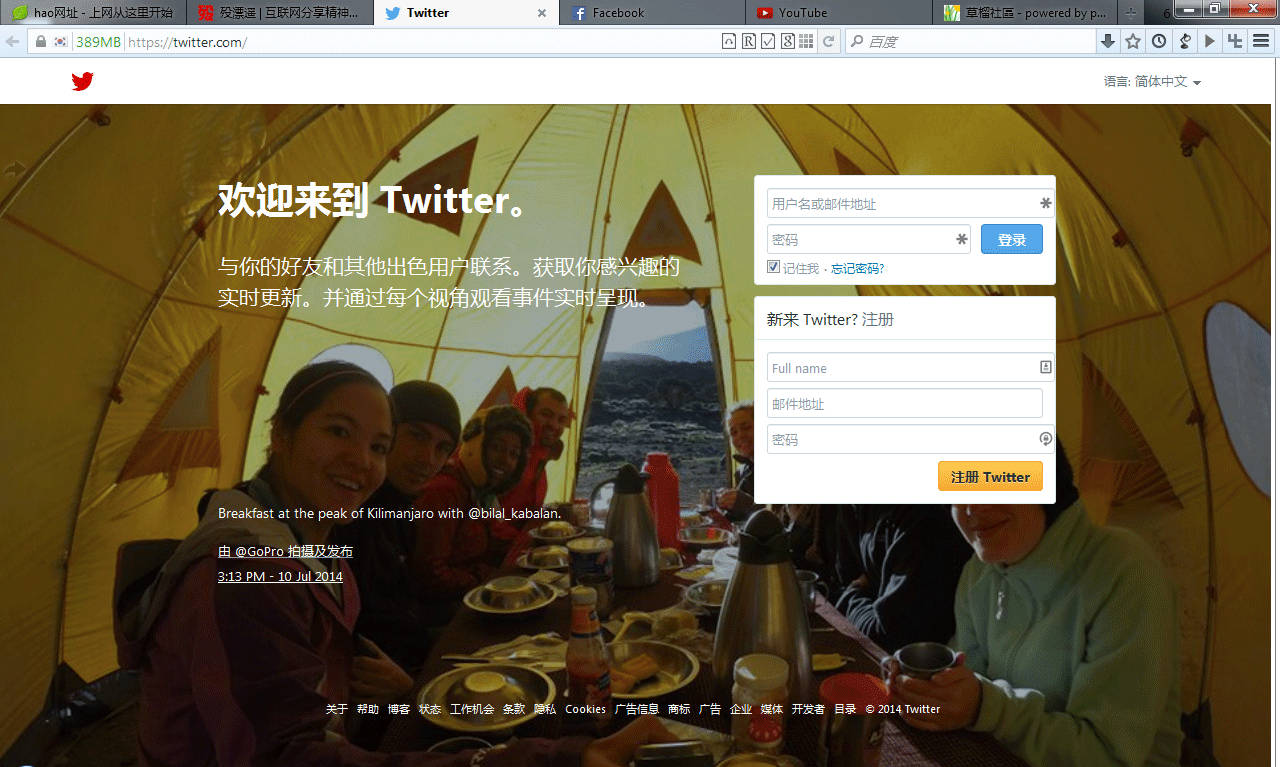 火狐Firefox(31.0)增强优化,绿色自由版