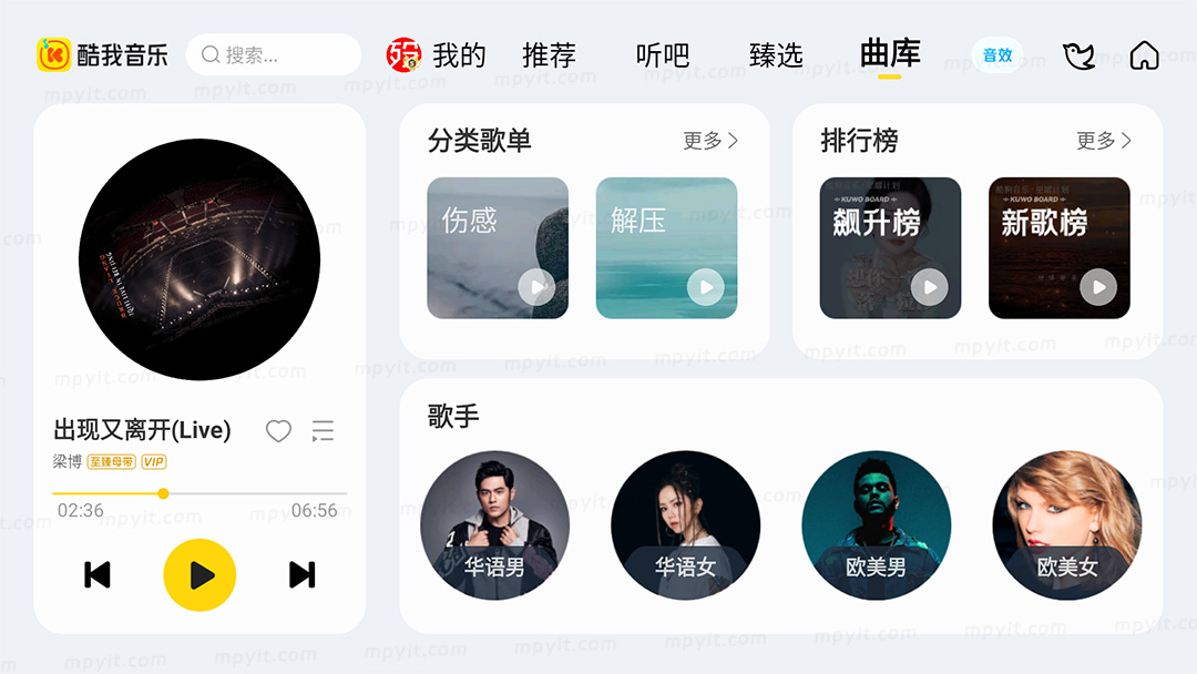 百儒林