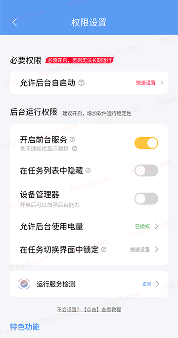 百儒林