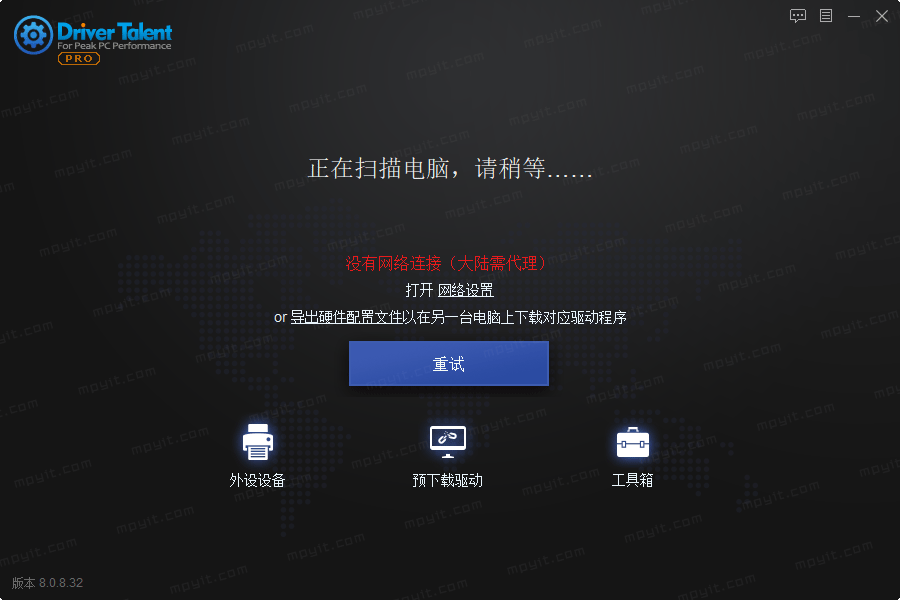百儒林