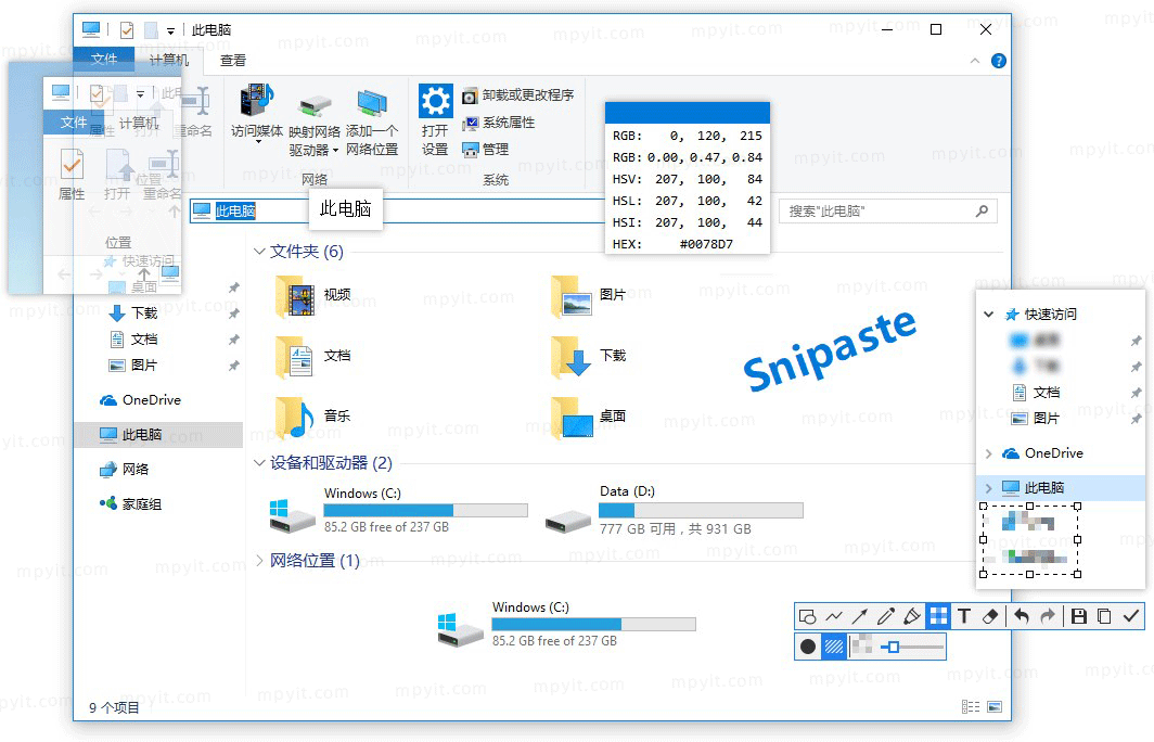 百儒林