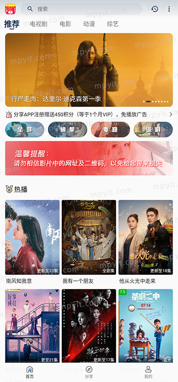 百儒林