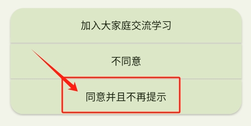 百儒林