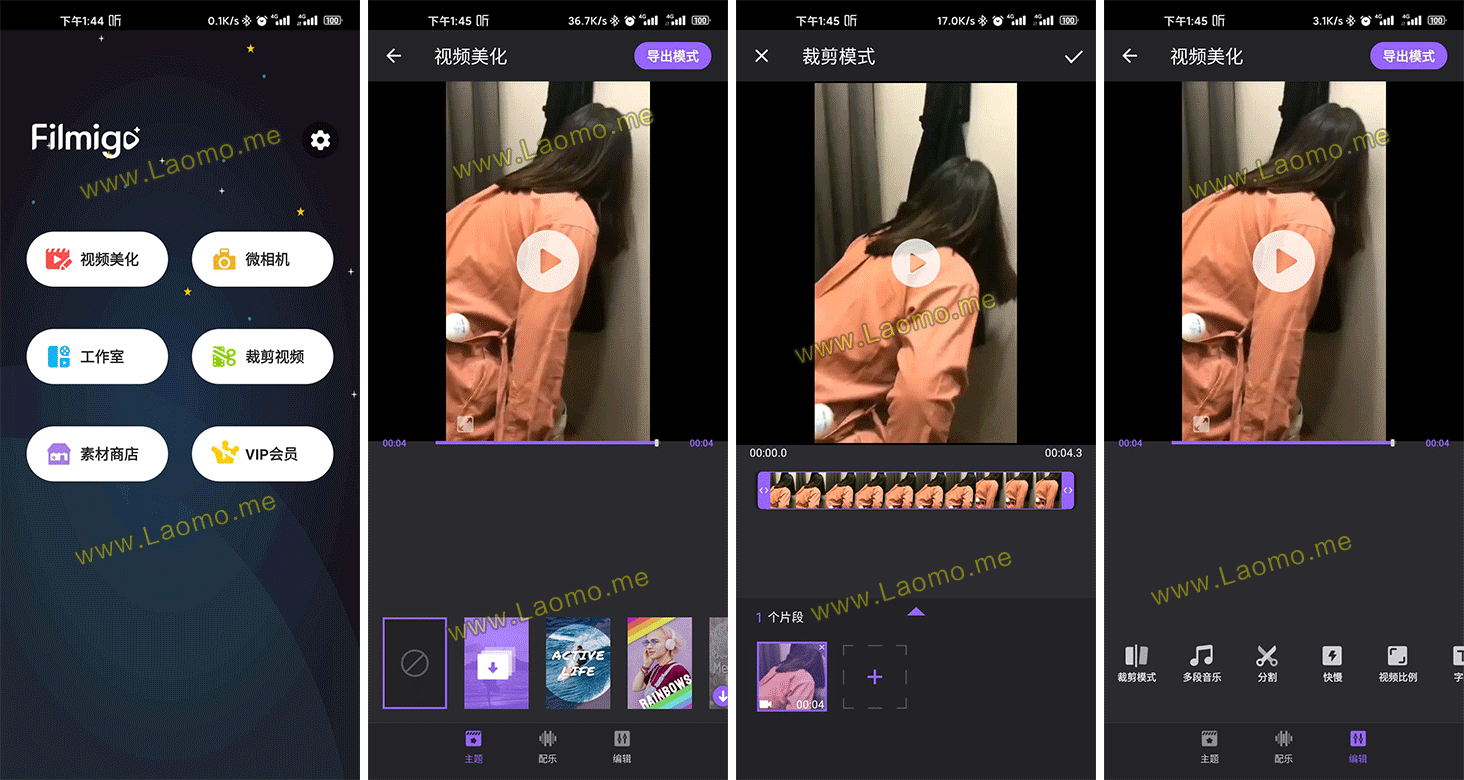 百儒林
