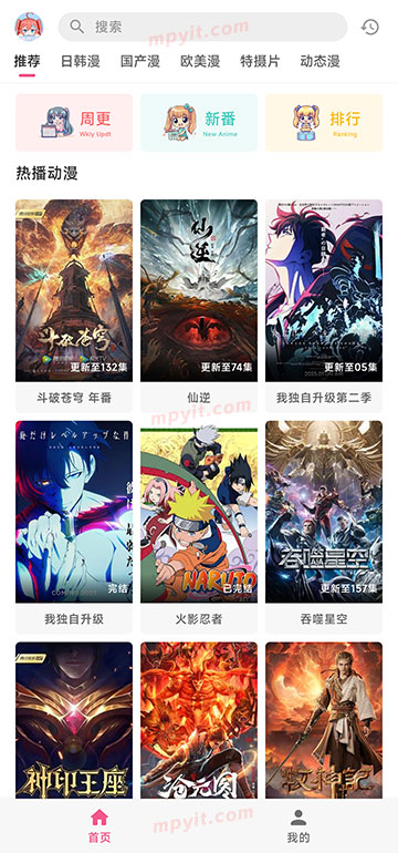 百儒林