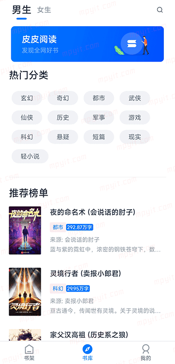 百儒林