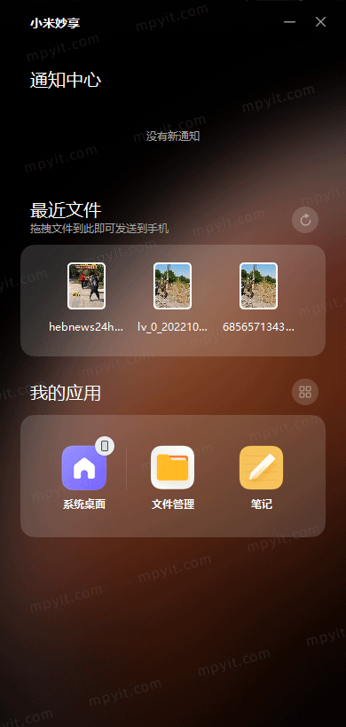 百儒林