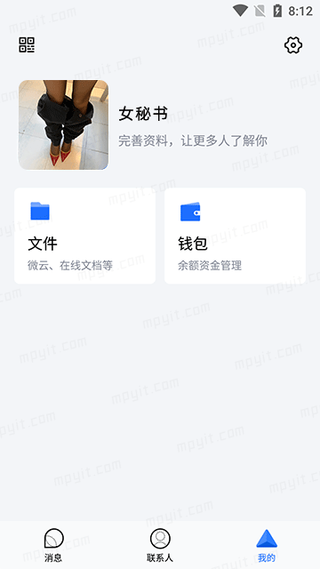 百儒林
