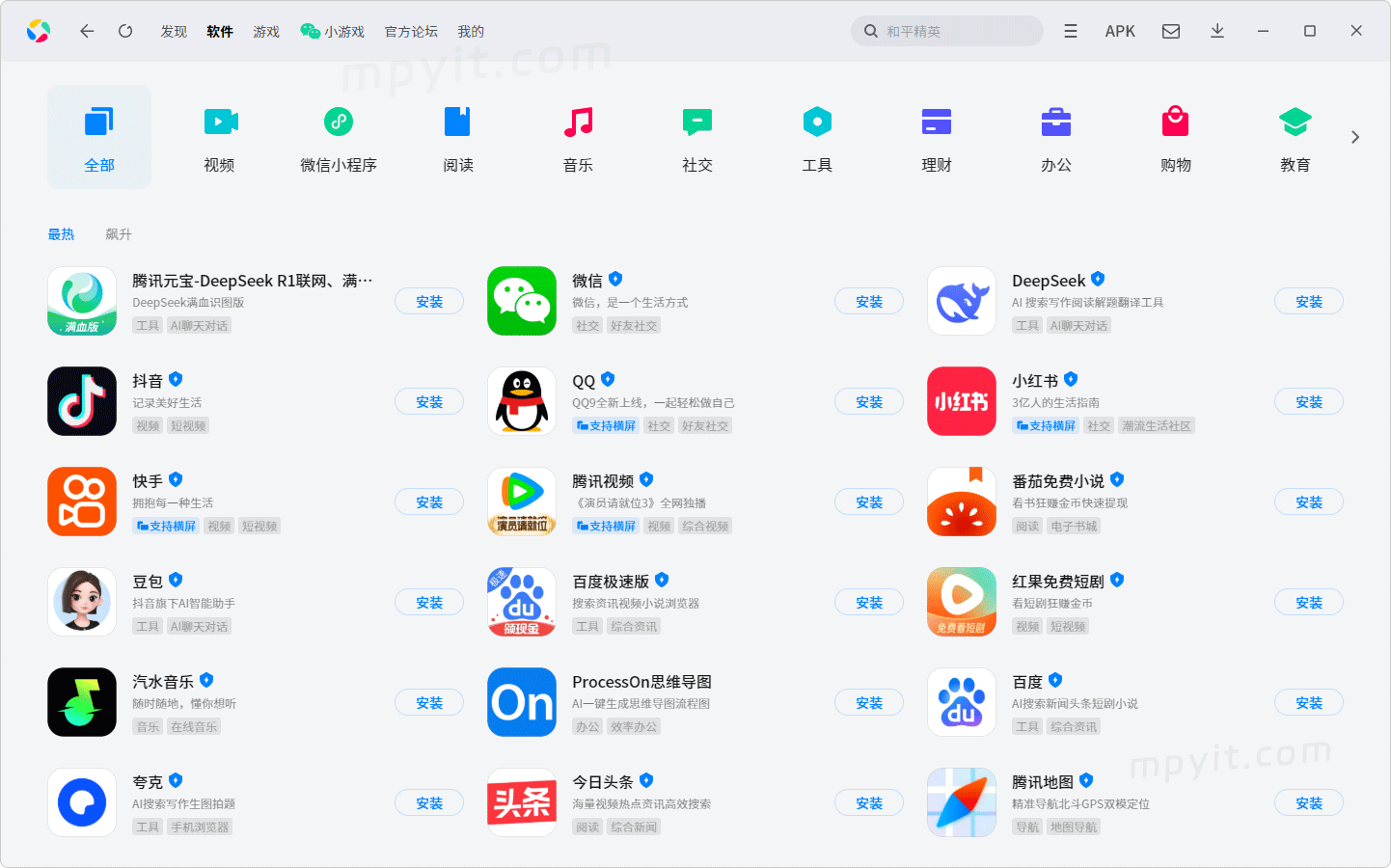 百儒林